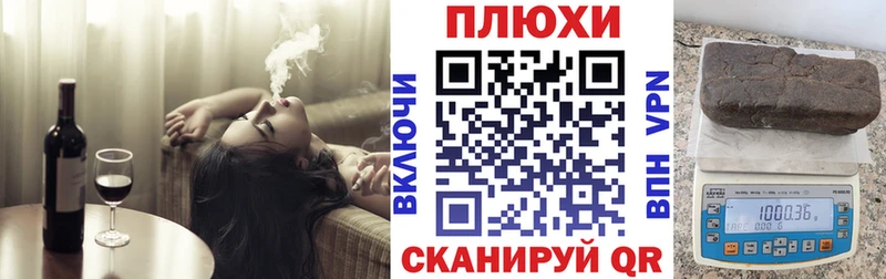 Купить наркотик Вичуга Каннабис Меф МЕТАДОН ГАШ Cocaine