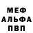 АМФЕТАМИН Розовый Galina Kleimenova