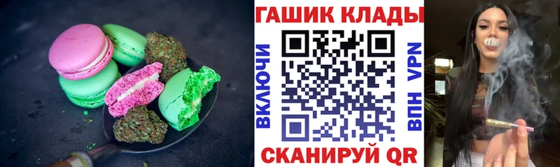 Cannafood конопля  Вичуга 