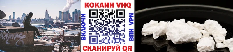 COCAIN Колумбийский  цена наркотик  ссылка на мегу онион  Вичуга 