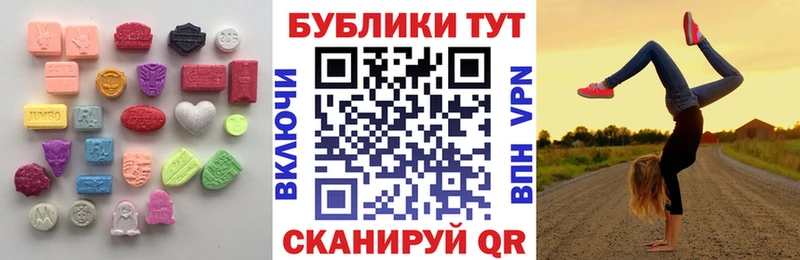ЭКСТАЗИ VHQ  Вичуга 