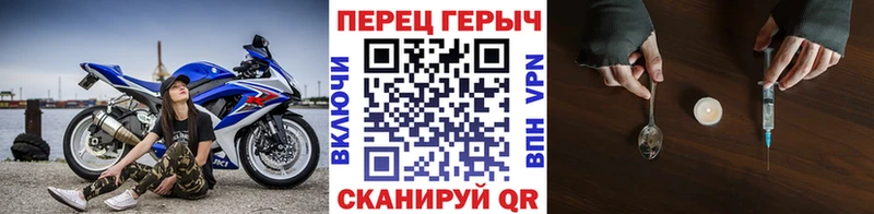 mega как зайти  дарнет шоп  Вичуга  Героин VHQ 