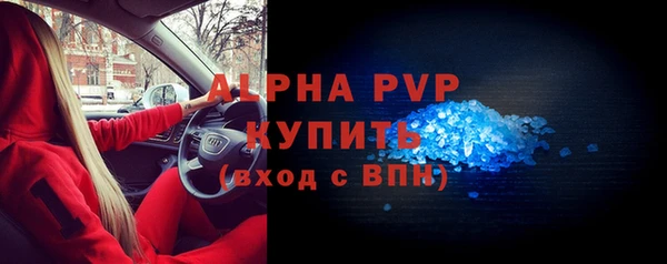 мефедрон Няндома