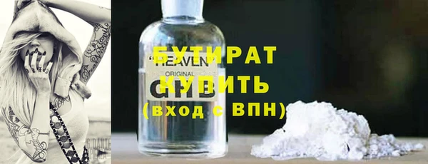 гашиш Абаза