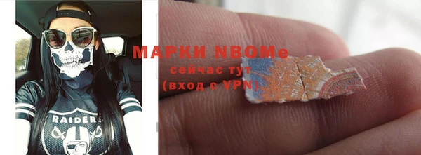 крисы Абинск