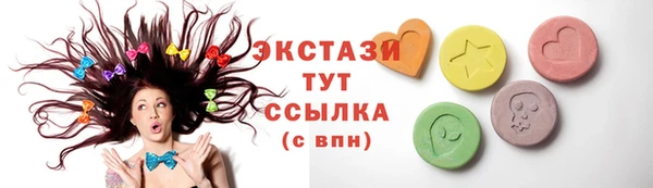 круглые Абдулино