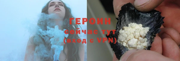 гашиш Абаза
