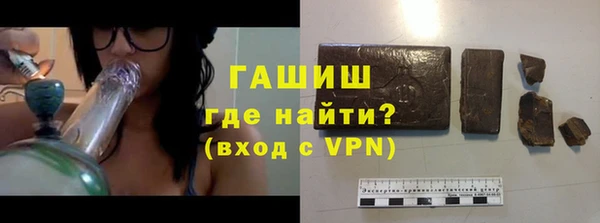 гашиш Абаза