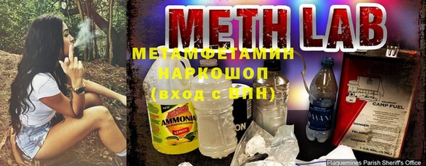 гашиш Абаза