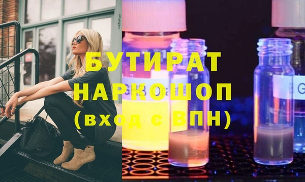 круглые Абдулино