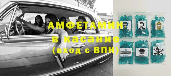 круглые Абдулино