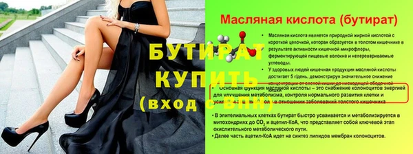 круглые Абдулино