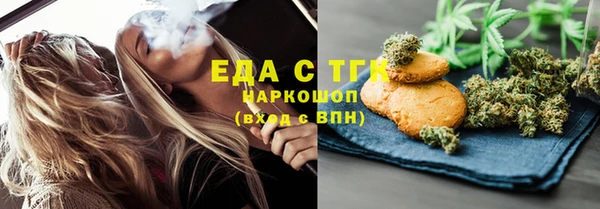 крисы Абинск