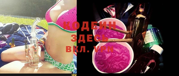 мефедрон Няндома