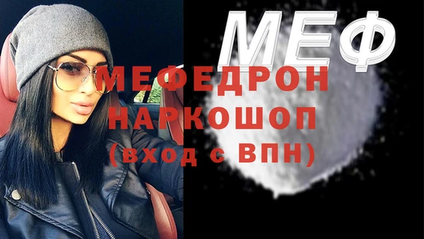 гашиш Абаза