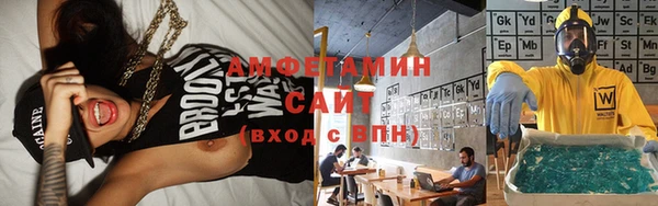 крисы Абинск