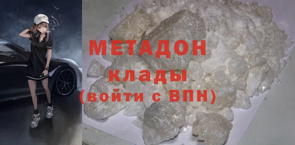 круглые Абдулино
