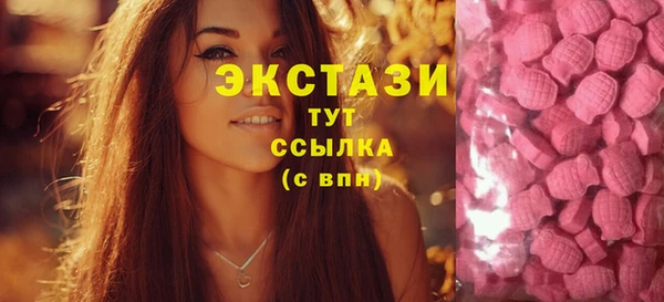 гашиш Абаза