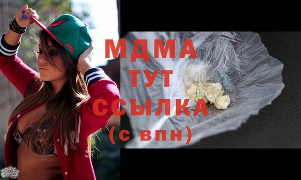 крисы Абинск