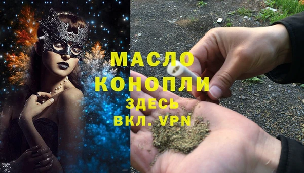 крисы Абинск