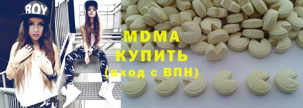 круглые Абдулино