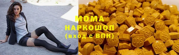 круглые Абдулино