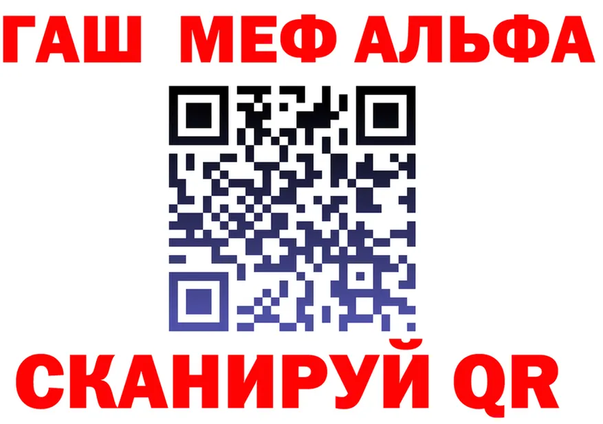 ГАШ гарик ссылка даркнет мега Вичуга