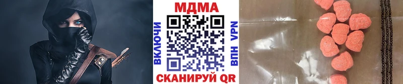 МДМА Molly Вичуга