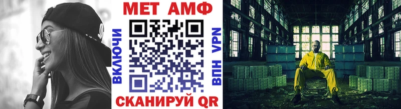 даркнет сайт ссылка на мегу зеркало МЕТАМФЕТАМИН Декстрометамфетамин 99.9% Вичуга