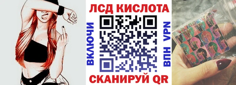 Наркотические марки 1500мкг Вичуга